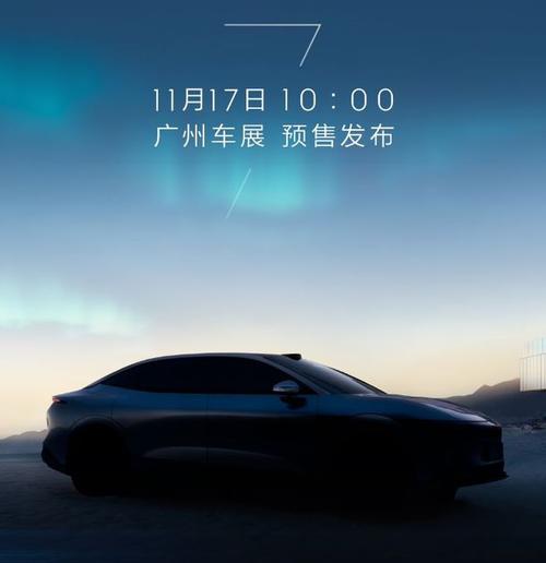 佛山195极氪汽车发布智能汽车全域AI，比亚迪的未来服务提升用户体验